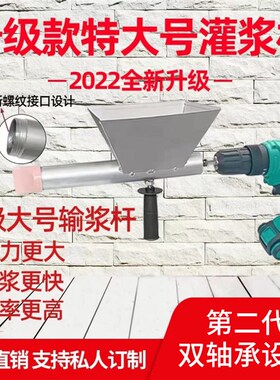 电动灌浆机水泥填缝堵缝枪多功能注砂浆工具防火防盗门窗灌浆神器