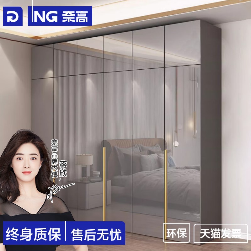 奈高轻奢衣柜租房家用衣柜极简亮光柜子卧室简约木质烤漆衣柜