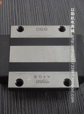 THK SHS20C  原装单滑块