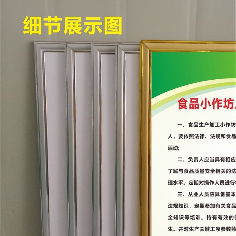 食品加工小作坊各项检查管理制度环境卫生从业人员培训销售标识牌