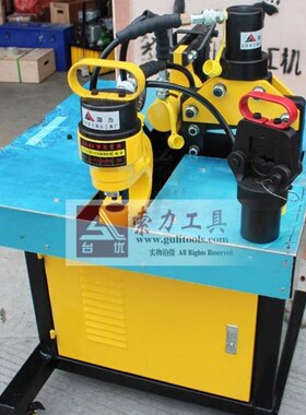 四合一多功能母线加工机 配电柜加工 冲孔机切排机 铜排折弯机