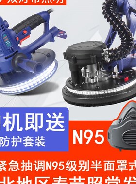 沃普顿 墙面打磨机 自吸式无尘墙壁砂纸机腻子磨墙机砂墙机砂皮机