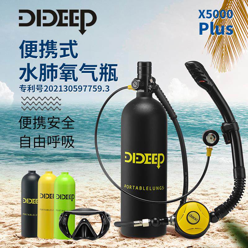 2L水下潜水呼吸器专业装备全套便携水肺鱼鳃氧气瓶深浮潜游泳神器