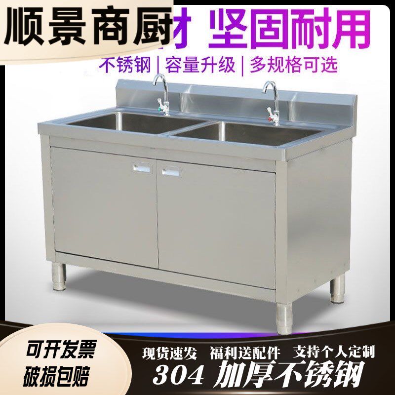 304不锈钢单双三眼家用柜式水池水槽洗菜盆包邮商用洗碗消毒池沥