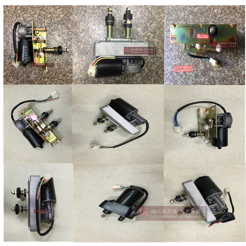 龙工厦工徐工柳工850H855H成工3050山工装载机雨刮电机 铲车配件