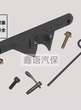 宝马N20平衡轴工具N26发动机专用工具新款320i正时工具