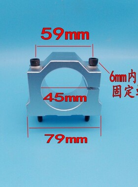 775/795电机架 电机马达支架铝合金电机座马达固定座固定架底座