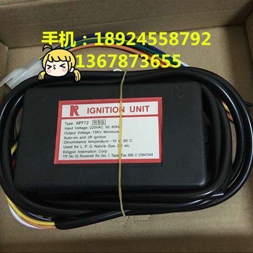 KP772点火器,原装全新正品