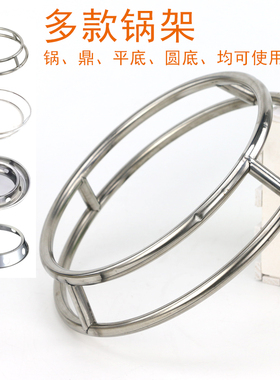 包邮加厚不锈钢圆管锅架 双层锅垫 放锅架 炒锅架 隔热防烫置物架