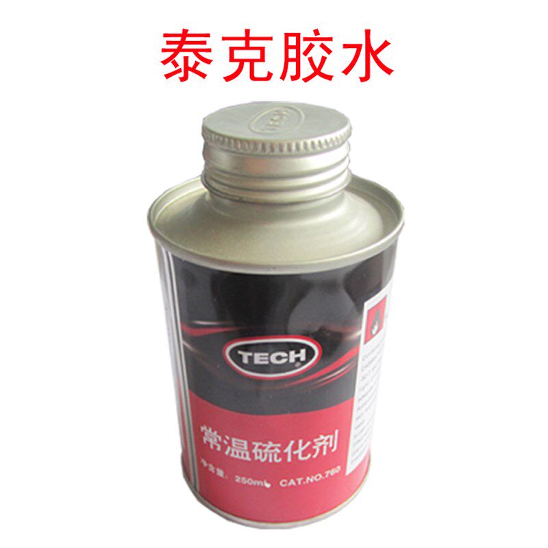 常温硫化剂胶水760泰克冷补胶水补胎/泰克真空胎补胎胶水