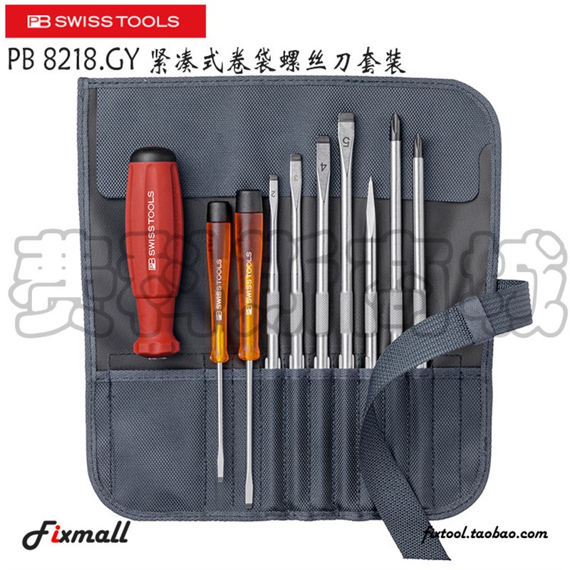 瑞士PB Swiss Tools PB 8218.GY 紧凑式卷袋便携螺丝刀套装