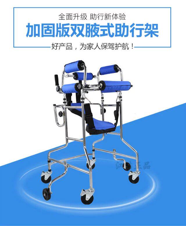 成人学步车老人助行器带轮脑血栓中风偏瘫下肢康复训练器材站立架
