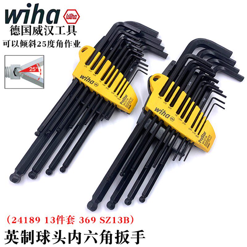 德国wiha威汉进口24189英制内六角扳手SB 369SZ13B 24851六角匙