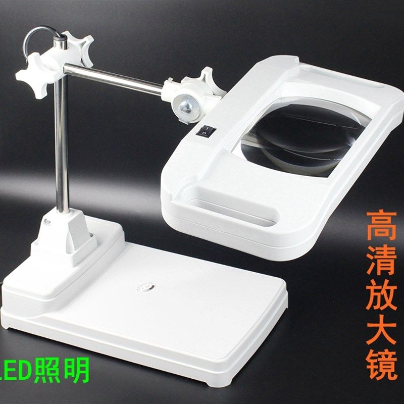 LED青波台式放大镜折叠式方形台式放大镜LT-86H 10X方型放大镜