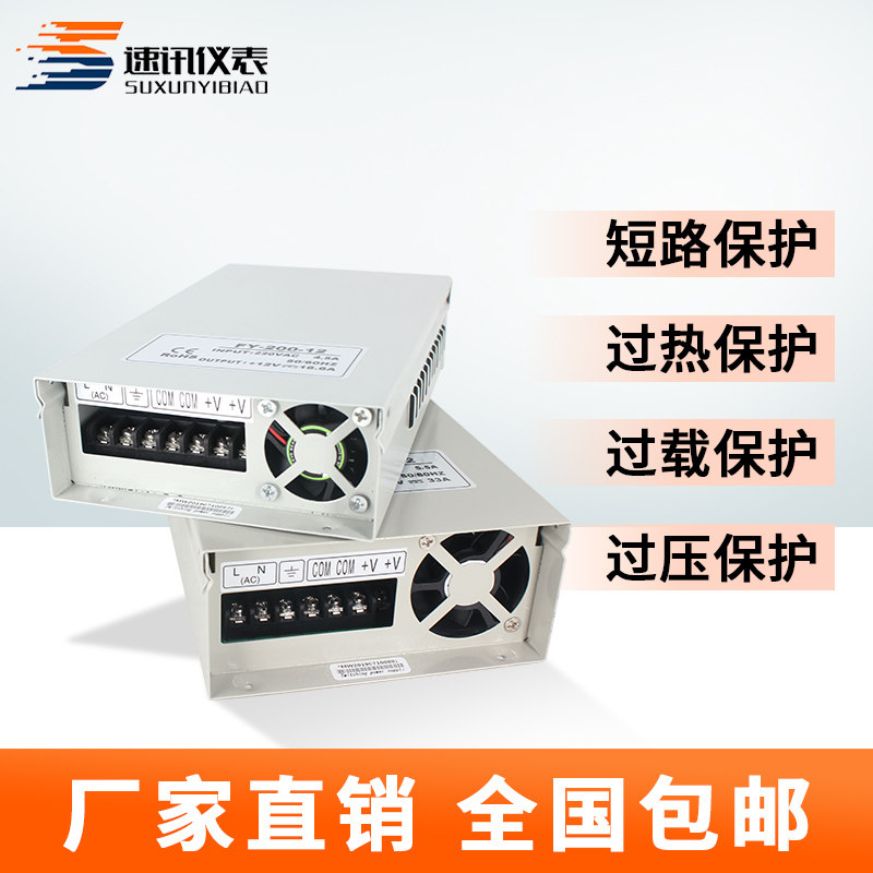 户外防雨型开关电源220V转12V24V15V 5A10A20A 监控专用LED变压器
