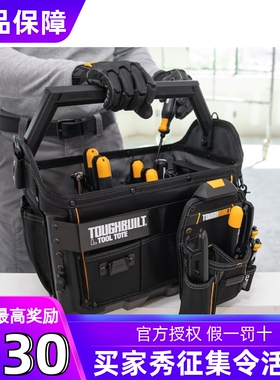 TOUGHBUILT拓必得TB-CT-82-16工业包携带工具提蓝工 具箱收纳箱