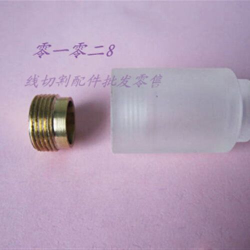 线切割配件   020导轮 尼龙座  20*32 凸  5.8元/个