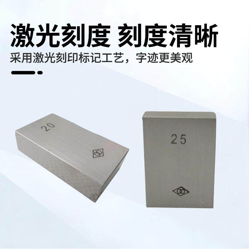 量块标准块哈量千分尺卡尺校验校正块规精密塞规高度垫块测量单个