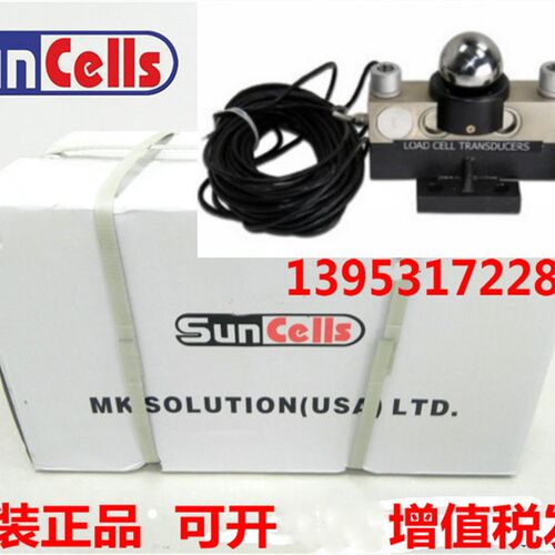 美国SUNCELLS地磅传感器QS-D30T数字地磅BTA-40T称重传感器120T