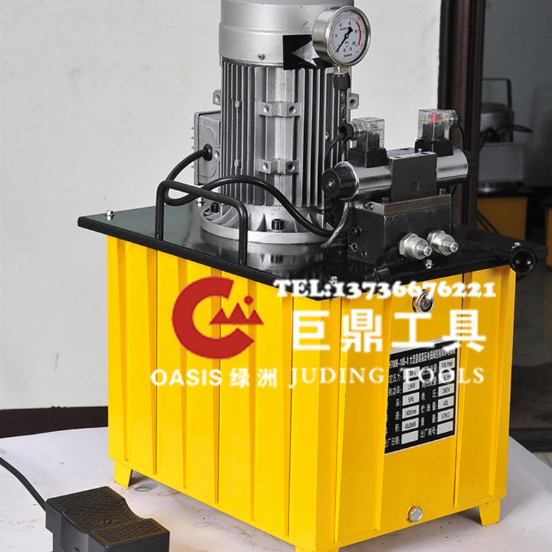 超高压电动液压泵浦700C-10B 大吨位双向泵站 电磁阀双回路油泵