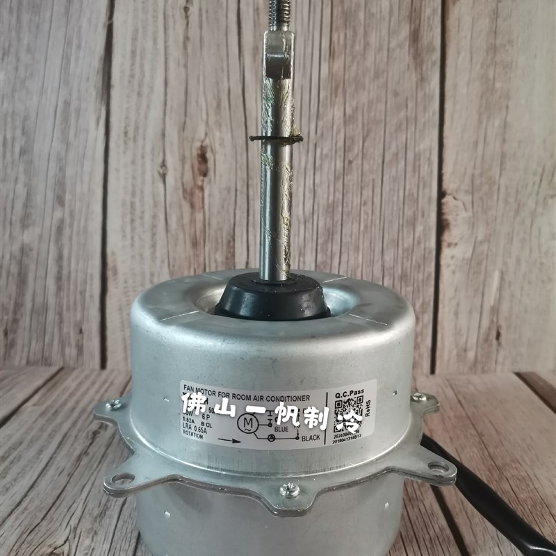 适用于美的5匹空调外电机YDK53-6R (YDK53一6K一10(GN)) 马达