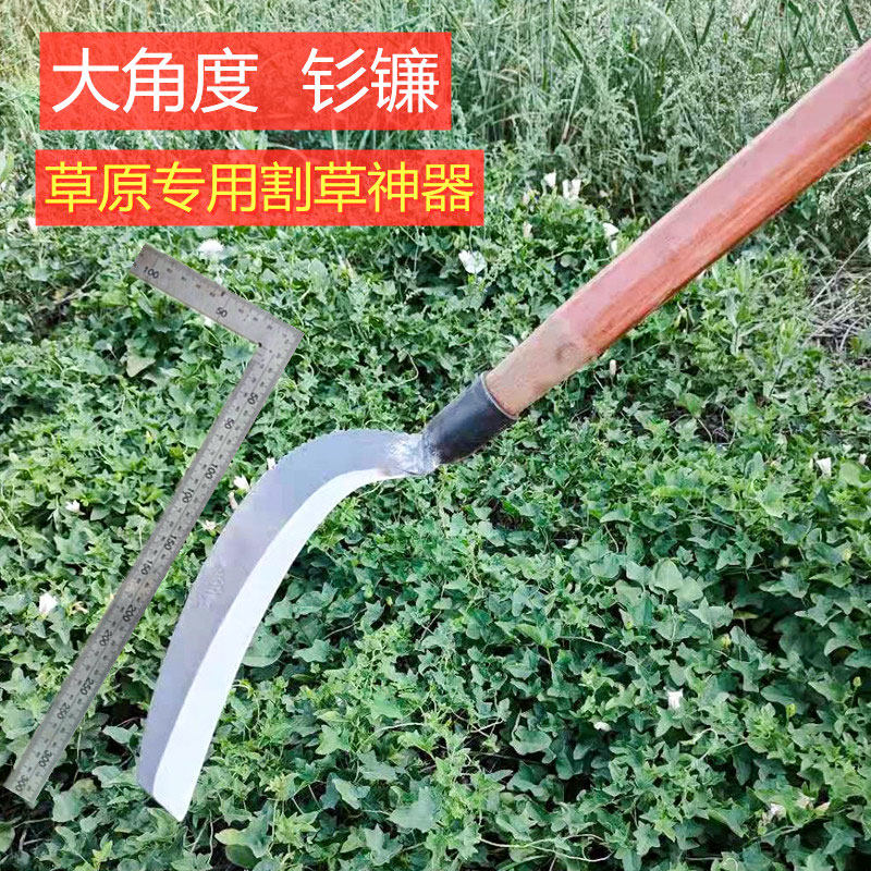 割荒草长柄镰刀户外大杉镰农用割草廉刀除草刀户外开荒芦苇割镰刀