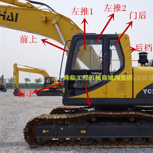 玉柴YC230LC-8挖掘机前档 后挡 左右门窗上下挡风玻璃240 360