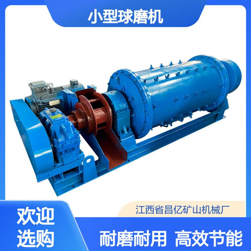 昌亿试验球磨机小批量选矿试验设备精准磨矿参数易控操作灵活