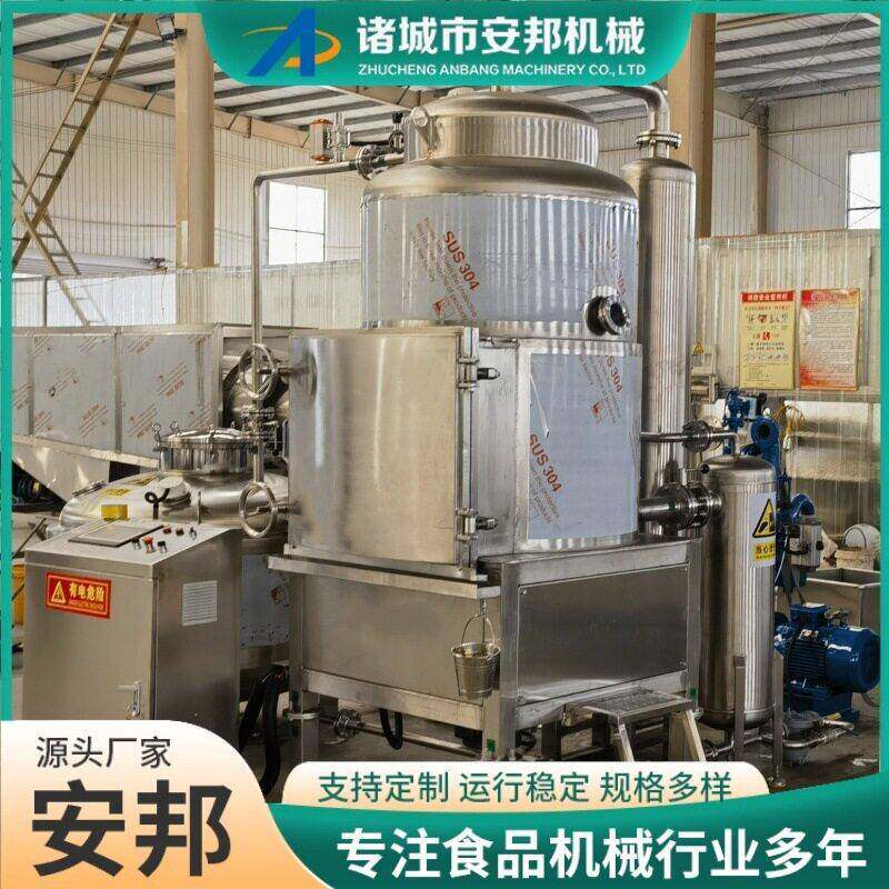 全自动山楂脆真空油炸机草莓干真空油炸机芒果干真空油炸设备