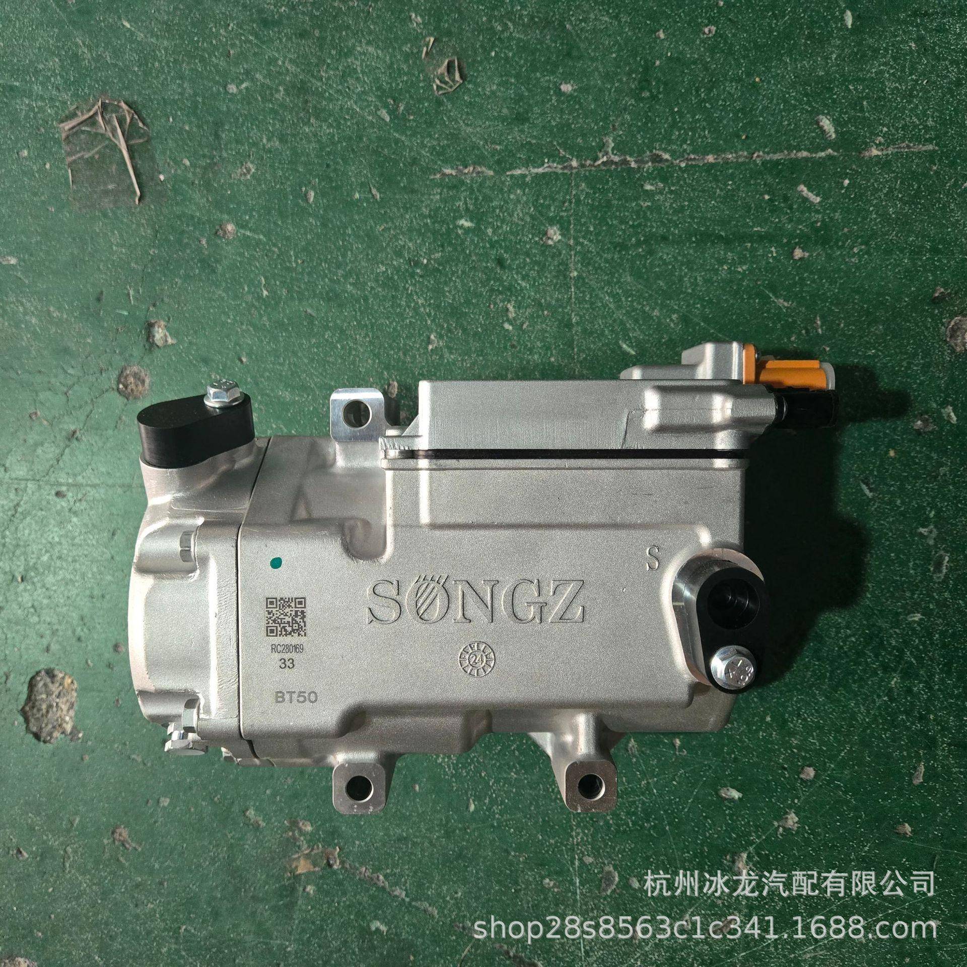 原厂SONGZ酷恒新能源工程机械铲车压缩机总成SZC33-H3Y临工872EV