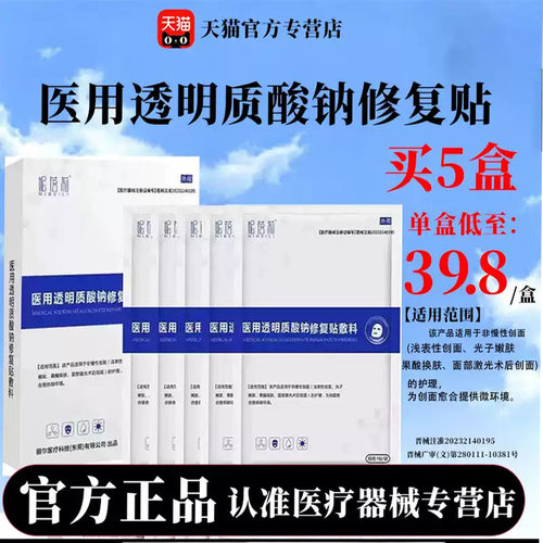 duk水光贴kub修复贴buk贴UBUK贴片面膜型bbk面膜型kbb提亮祛痘l2