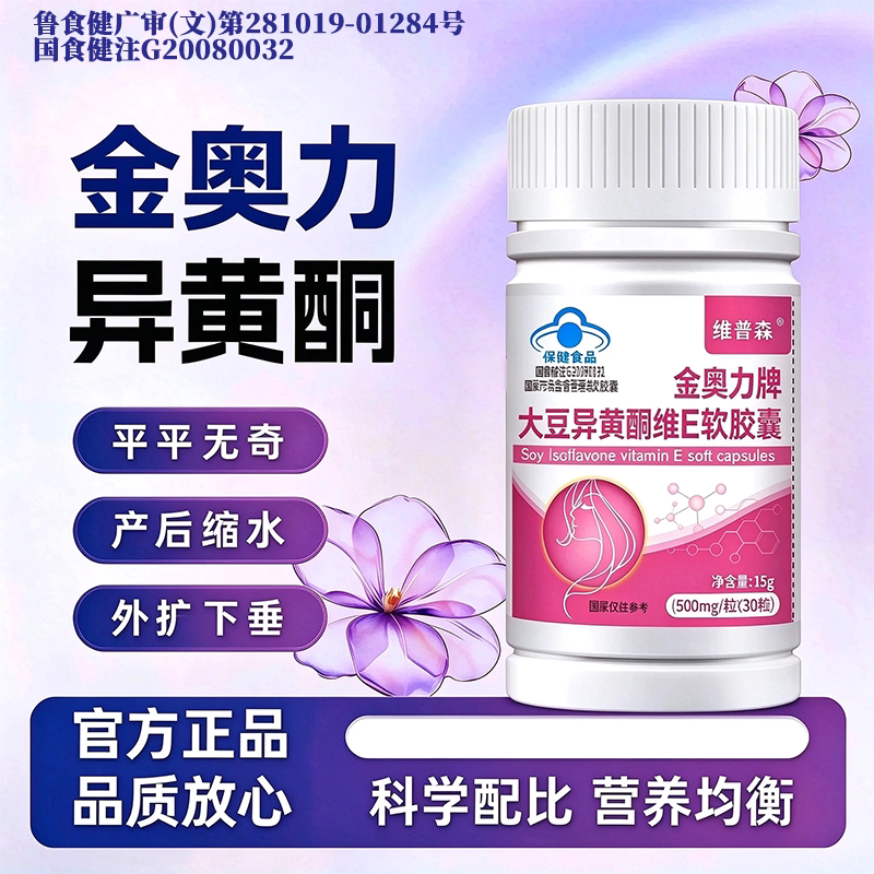 澳异黄铜官方正品紧实美r熊部乳改s小下垂松弛越来越大呵护
