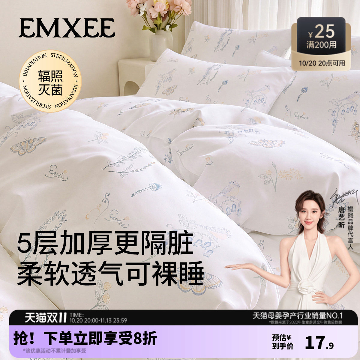嫚熙一次性床单被罩被套枕套床上四件套三件套隔脏床品被套厚枕巾