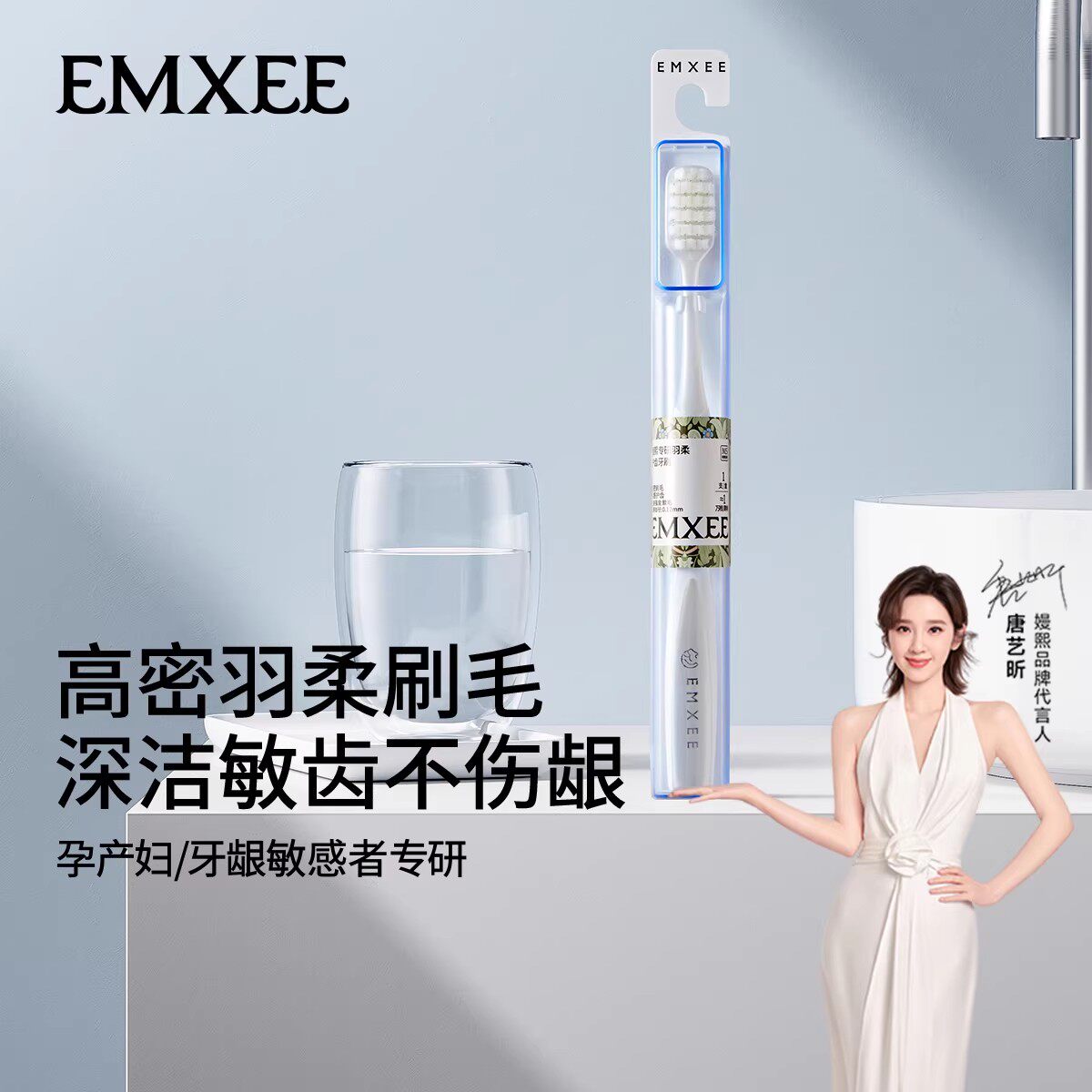 嫚熙月子牙刷柔软毛产后专用牙刷舒适加宽成人口腔洁齿清洁用品