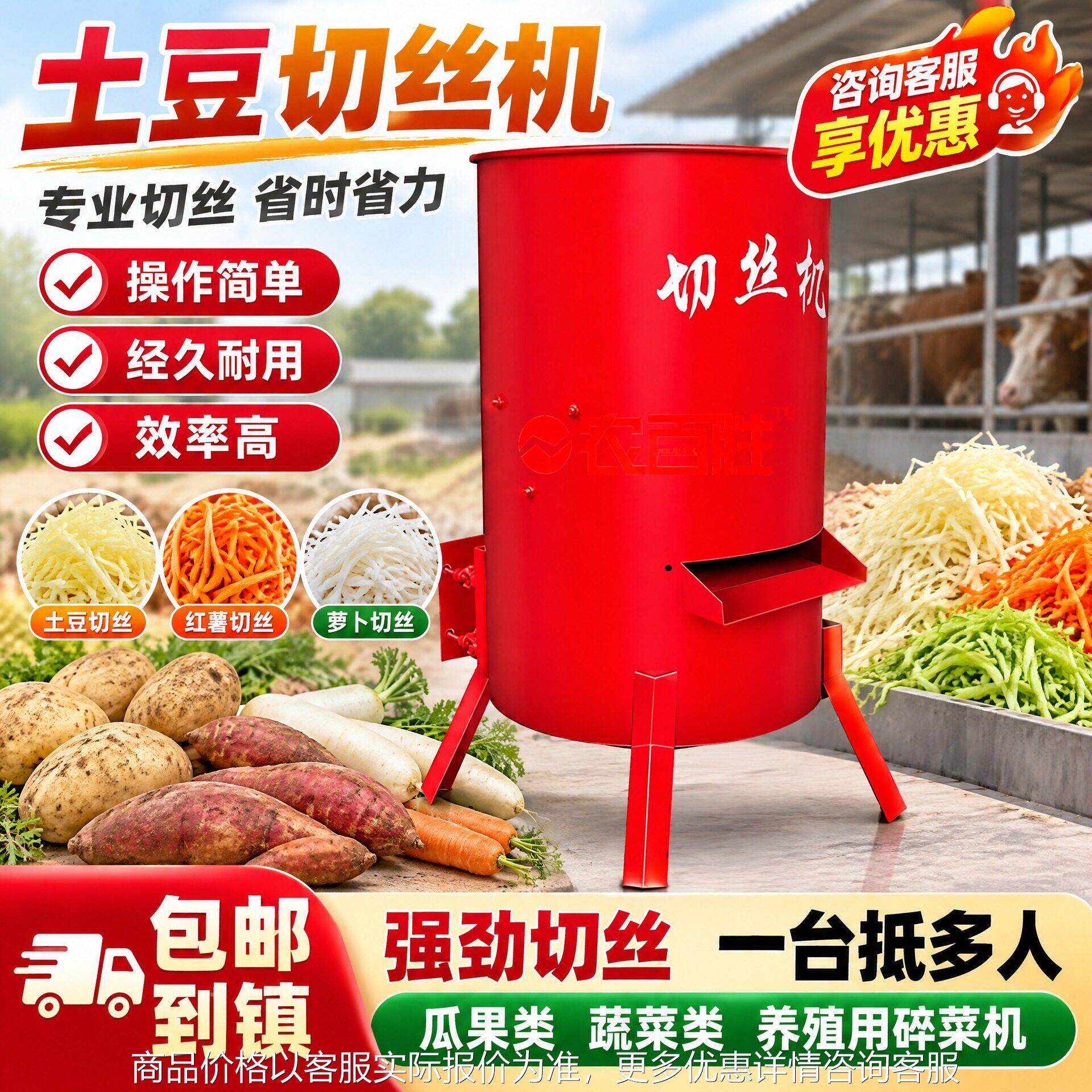 农用小型切丝机南瓜红薯萝卜包菜刨丝机养牛场专用蔬菜瓜果粉碎机