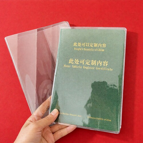 定做机动车行驶证皮套子印字驾驶行车证外皮套广告制作外皮印LOGO