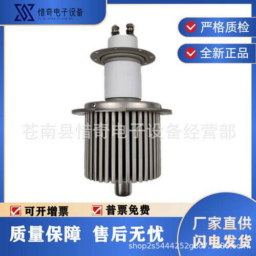锦州华光7T85RB型FU-947F5千瓦陶瓷三极管工业高频加热设备高效