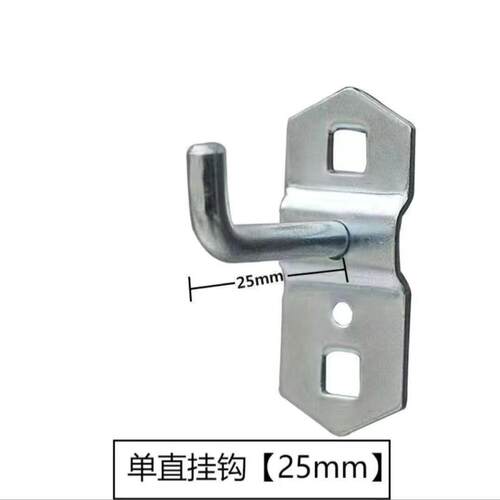 多功能加厚洞洞板挂墙上镀锌金属方孔挂板挂钩子配件可调节非圆孔