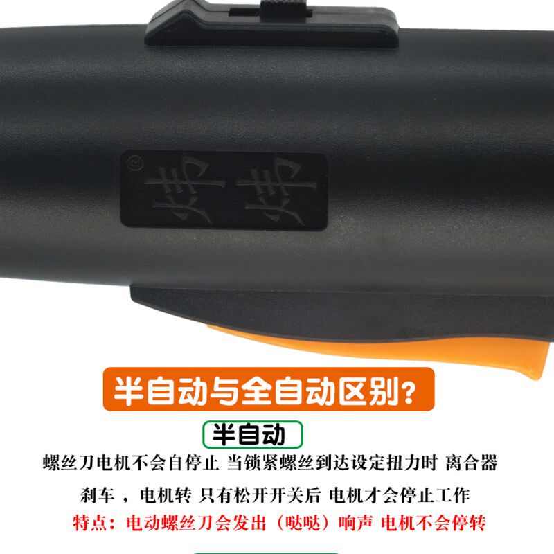 全自动停电批电动螺丝刀套餐手持式 标配 变速电动起子800 3C 6C