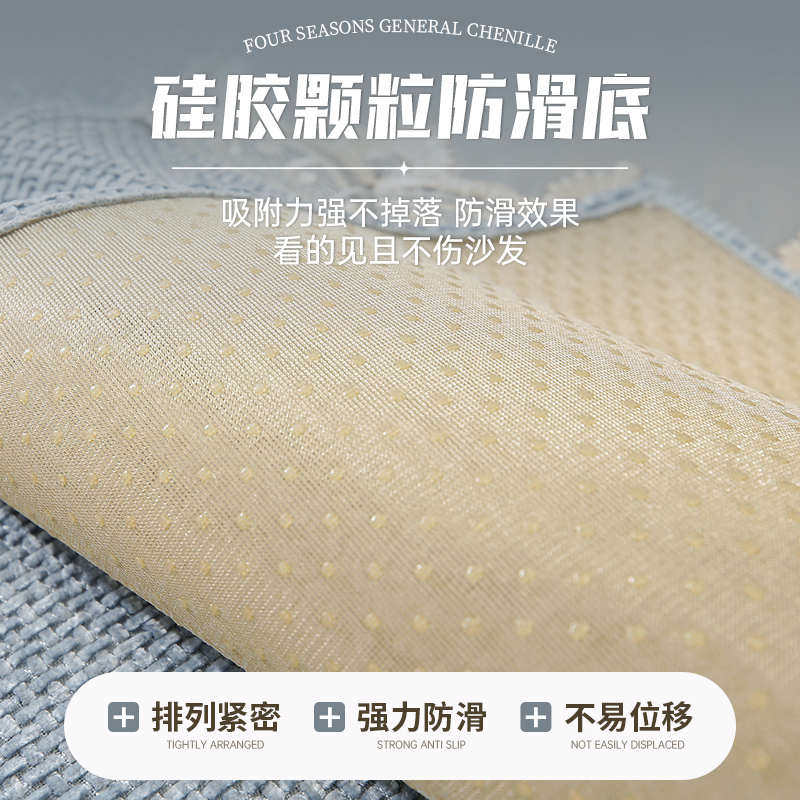 沙发垫子坐垫四季通用靠背防滑盖套巾贵妃全罩万能布包盖沙发扶手