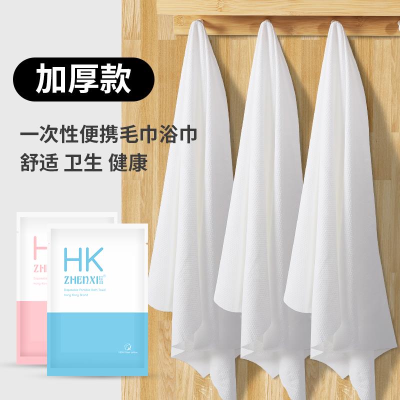 100条装一次性压缩便携毛巾浴巾加厚加大旅行待客即弃高级酒店用