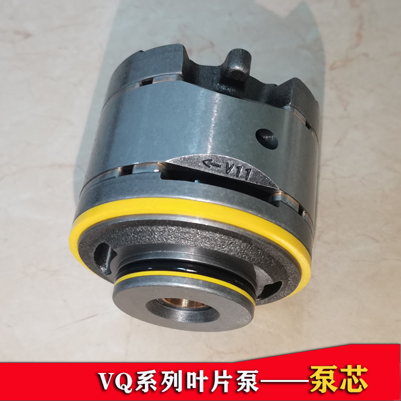 20VQ11A叶片泵泵芯配件35VQ30A泵头45VQ42液压泵芯25VQ高压泵芯