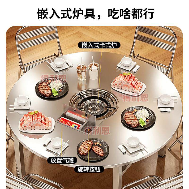 长方高形不锈钢不锈钢折叠火锅桌餐家配套卡式炉免安装用商用餐厅
