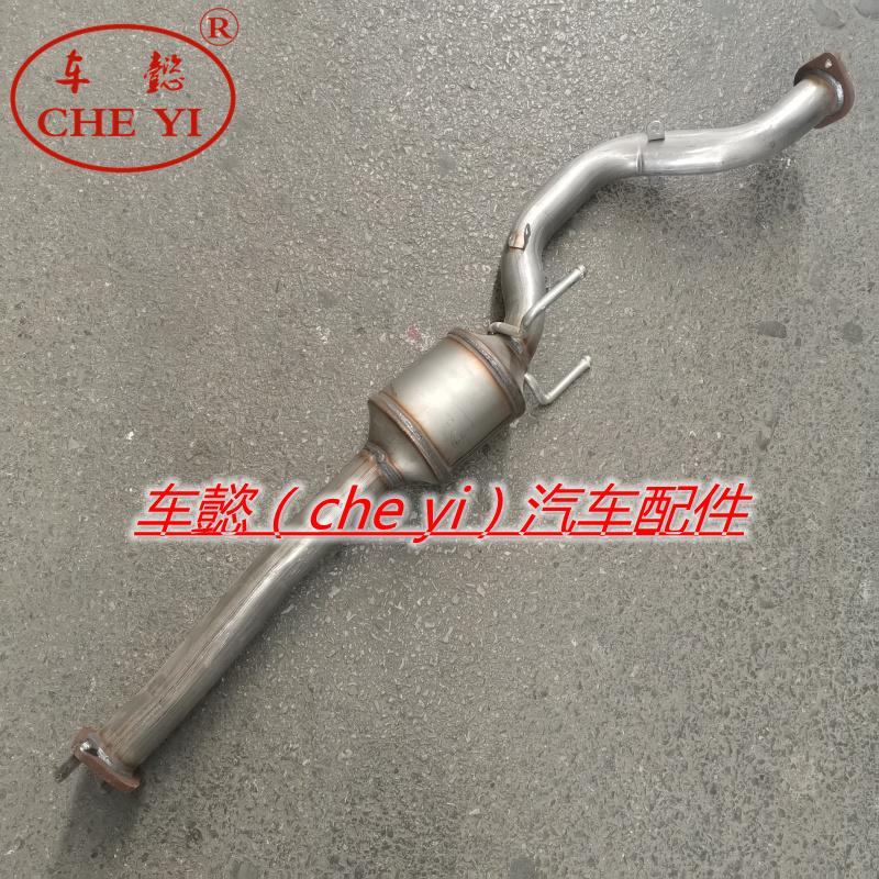 适用东风风行 景逸S50 X5 SX6 1.8T 2.0三元催化器 排气管