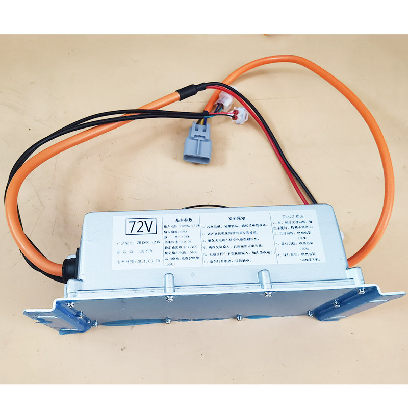 低速电动轿车智能充电器全密封充电机通用款充电器60V72V15A包邮