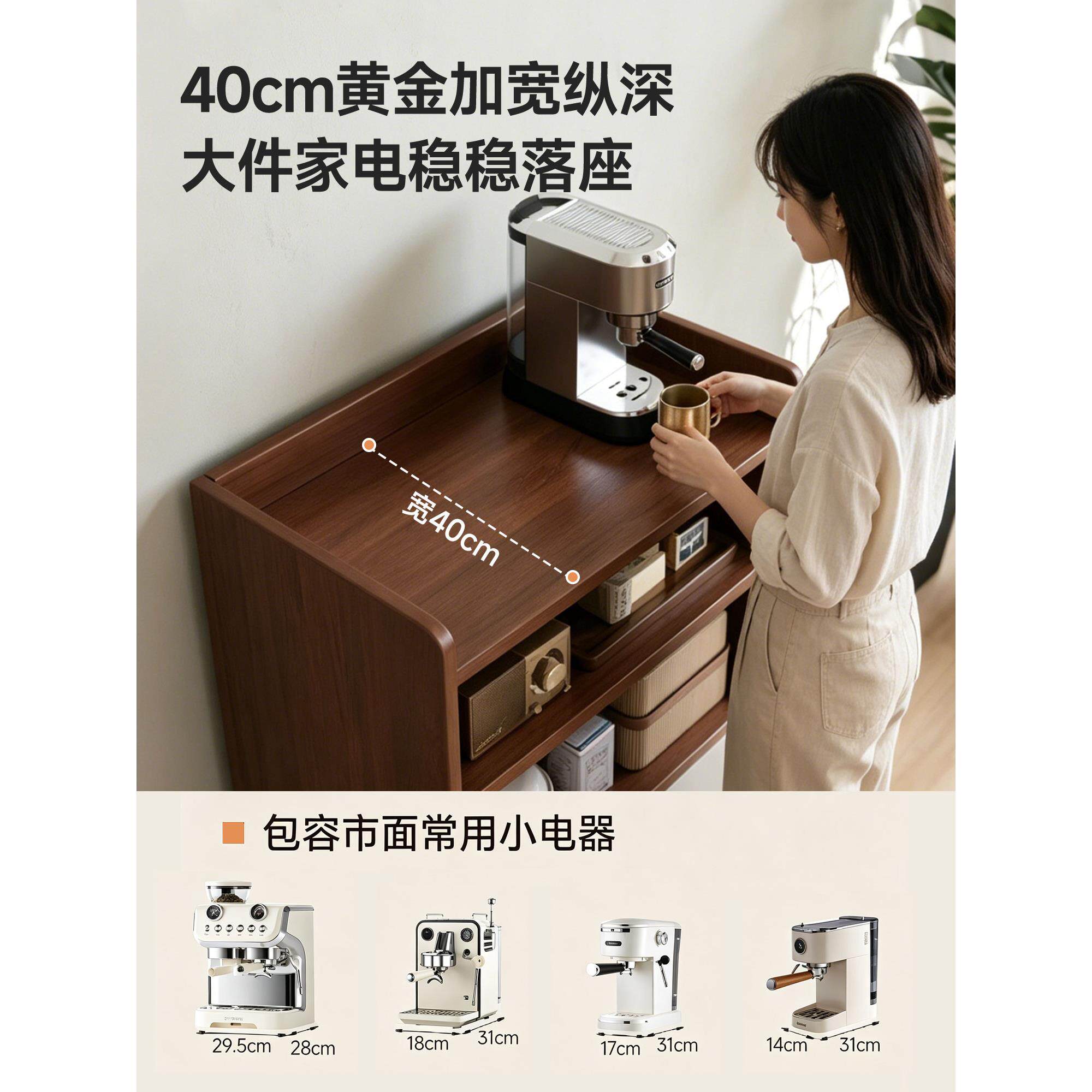 茶水柜餐边柜储物柜客柜厅靠一体现代简架约茶置BE18-070物储物柜