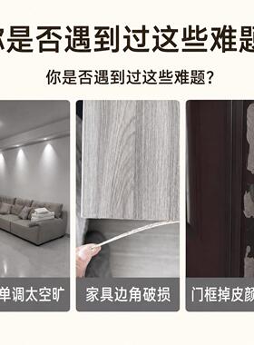 木纹贴纸木6板柜封边条粘胶桌带边框装饰条子子自包边家具美缝贴