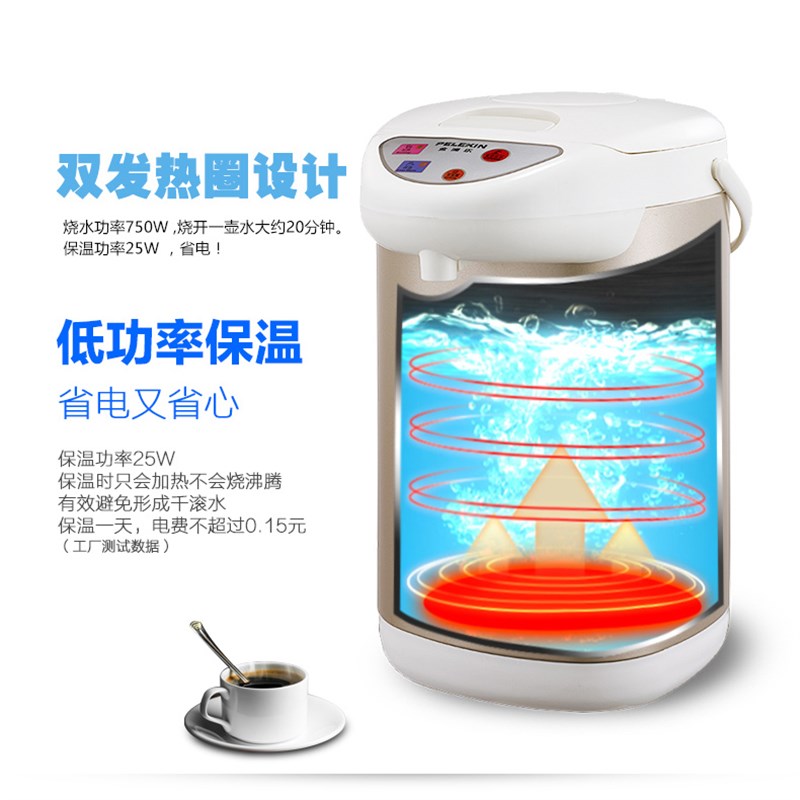 不锈钢电热开水瓶全自动电热水瓶电热保温瓶大容量家用保温壶