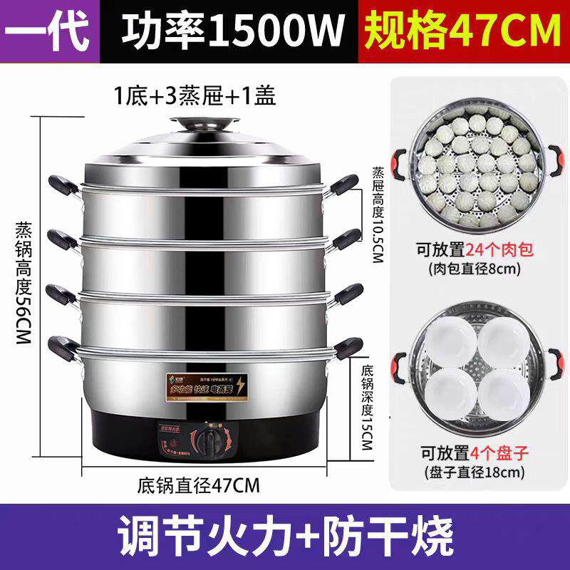 宏速电锅蒸家用大容量多HS-40层蒸笼多功能蒸菜电馒不头三层锈钢