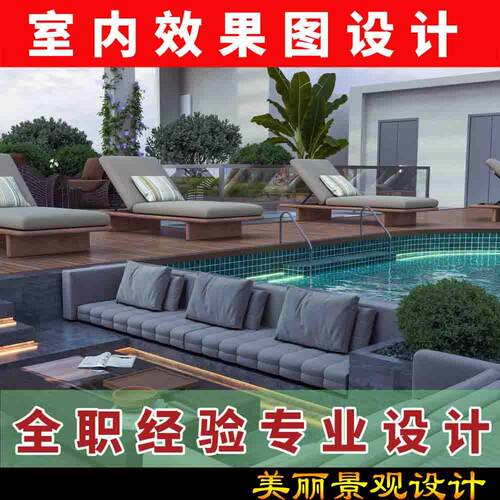 3计d建筑景观环设艺室内家装工案装展厅装NZA修装饰效果图方规划